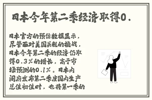 语文老师说哭着说不能再睡了
